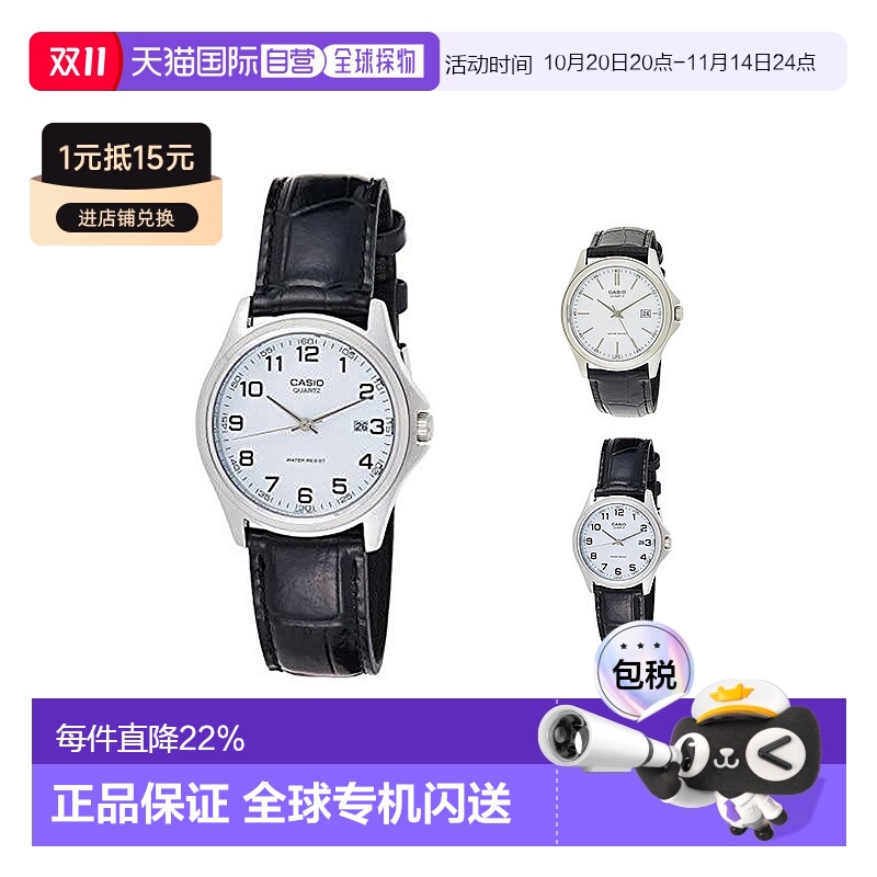 香港直邮Casio卡西欧手表男士简约日常学生防水圆形黑色防水时尚