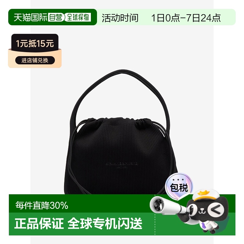 【自营】海外直邮Alexander Wang亚历山大王女士螺纹针织Ryan小包