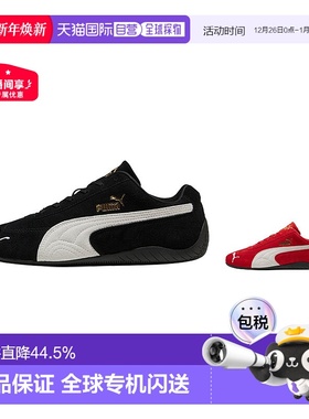 韩国直邮puma彪马Speedcat赛车鞋低帮男女休闲鞋398846运动鞋