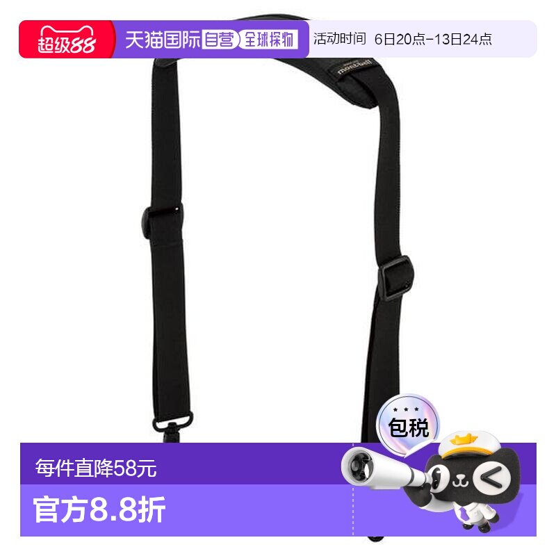 1h可退 日本直邮Montbell 舒适肩带 M肩垫肩包