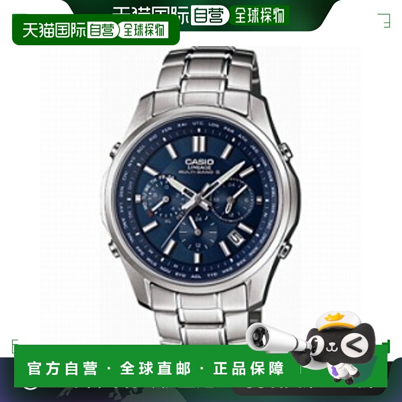 日本直邮CASIO LIW-M610D-2AJF LINEAGE 太阳能收音机男式 LIWM61
