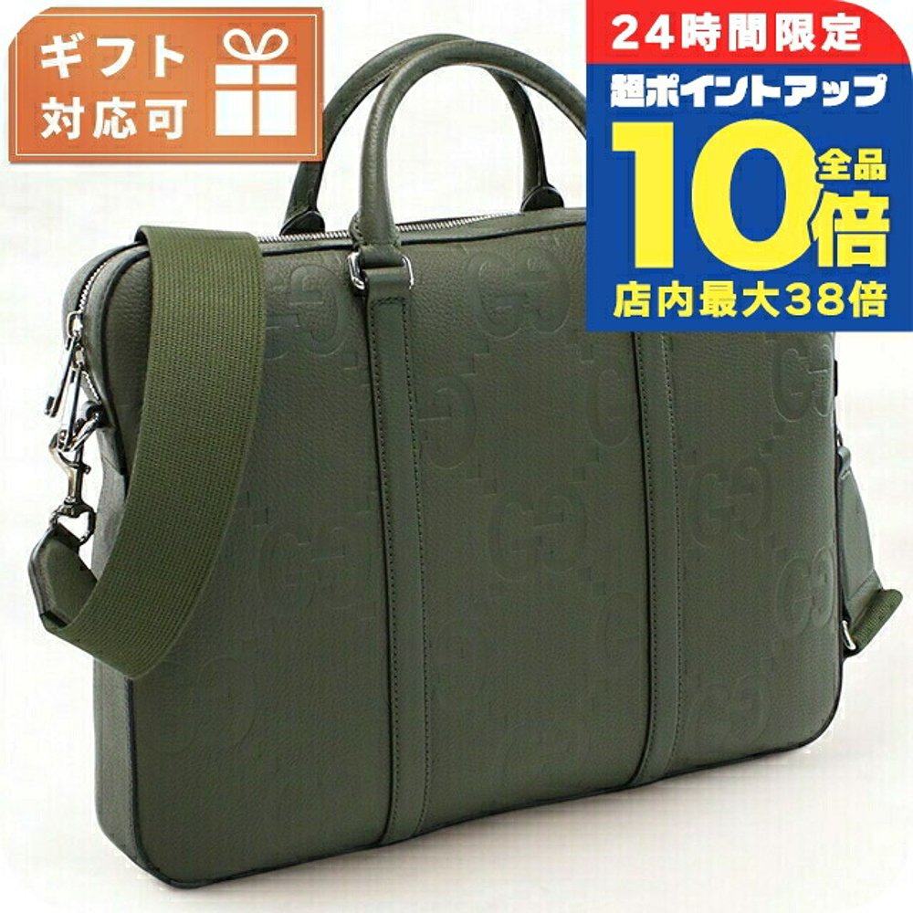 日本直邮古驰公文包 男士 意大利 658573 卡其色包