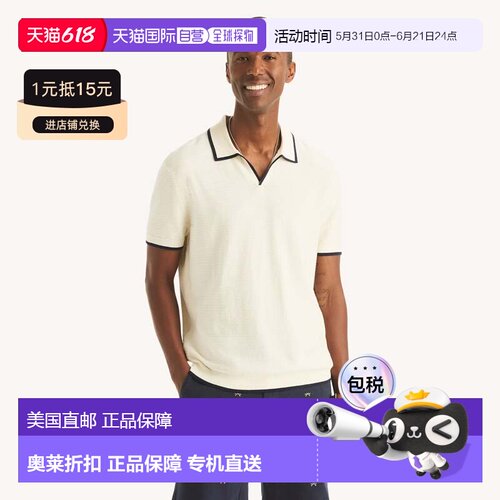 自营Nautica Mens Tipped Textured Sweater Polo - almond panto