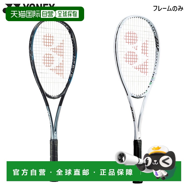 日本直邮 空拍YONEX 男式女式网球拍比赛配件 Nano Force 8V NF8V