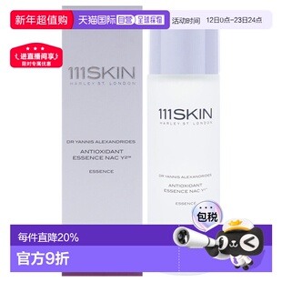 美国直邮111Skin抗氧化精华 NAC Y2男女通用爽肤水-100ml正品