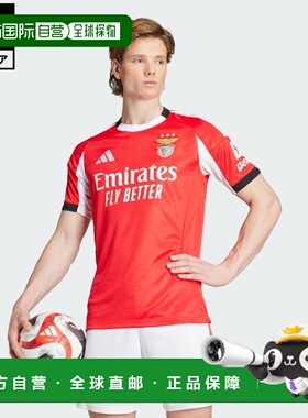 自营 adidas 25/26赛季本菲卡主场足球SL球衣 男女通用 [JD1403]
