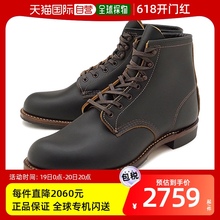 日本直邮REDWING 红翼工作靴 D宽度 BECKMAN BOOTS FLAT BOX KLON