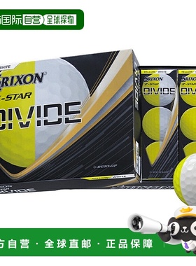 日本直邮Srixon Z-STAR DIVIDE 高尔夫球12个装