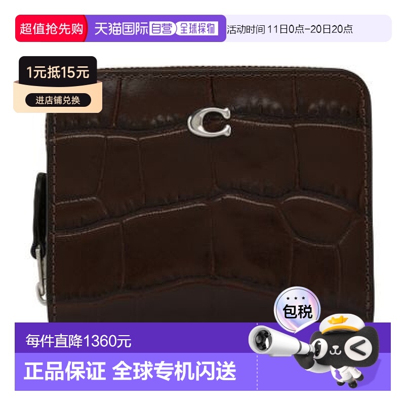 自营欧洲直邮Coach蔻驰/ 钱包正品高端时尚潮流质感 便携简约高级