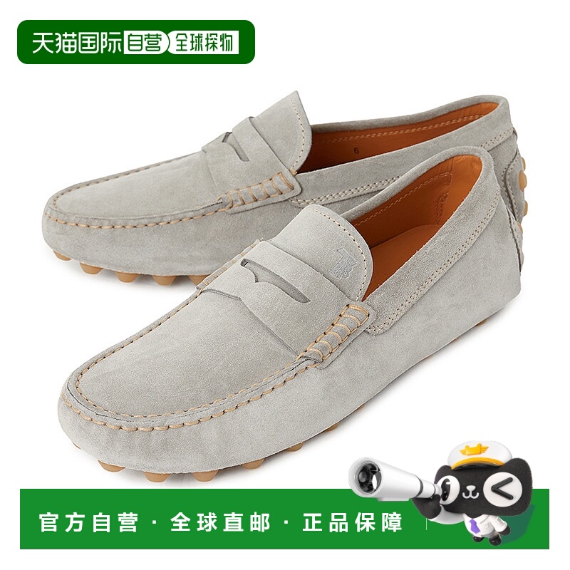 1h可退 韩国直邮tods 男士 乐福鞋一脚蹬豆豆鞋休闲商务牛皮复古