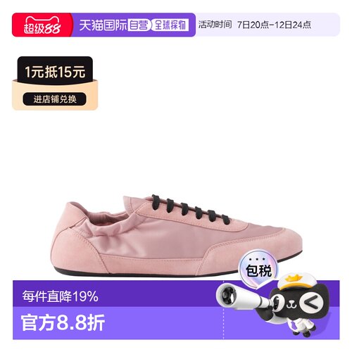 香港直邮PRADA 女士运动鞋 1E959ND7CF005F0924 S【付后1h可退】
