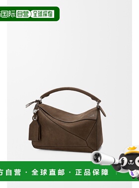 1h可退 欧洲直邮LOEWE 罗意威 26春夏 A510PLSX03-6423 女士 单肩