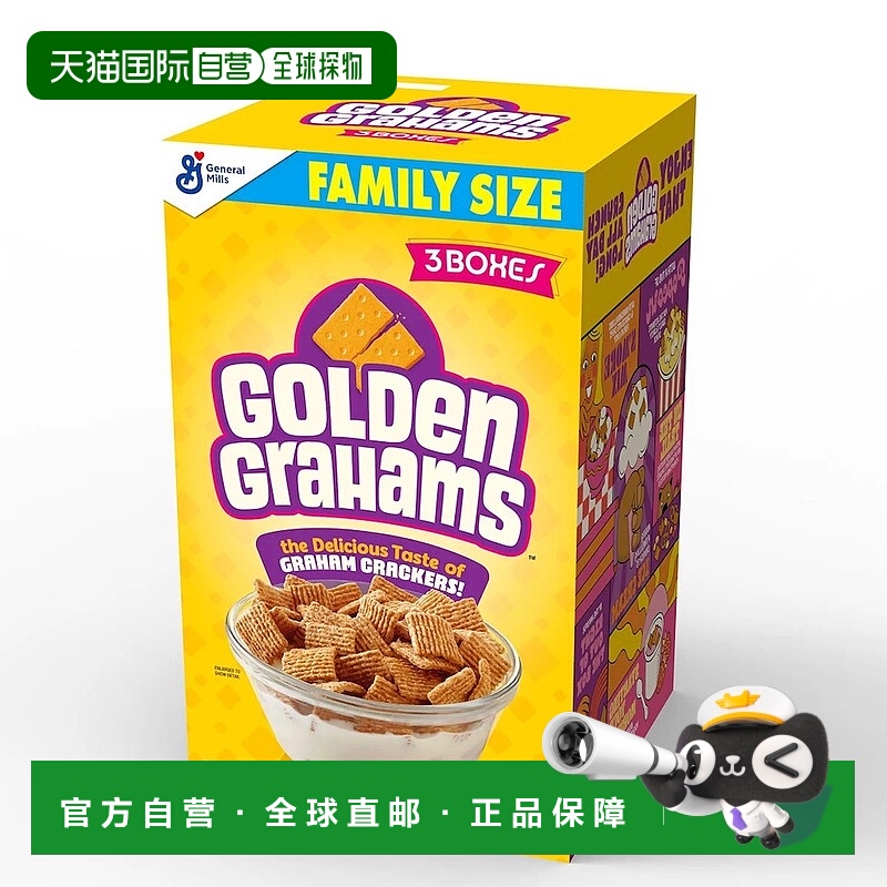 韩国直邮Generalmills美国通用磨坊麦片535g*3袋全谷物早餐代餐