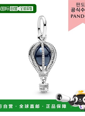 韩国直邮PANDORA [蓝色热气球_798064NMB潘多拉吊坠