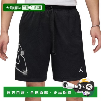 日本直邮JORDAN 男子速干印花运动短裤 [HF9943-010]
