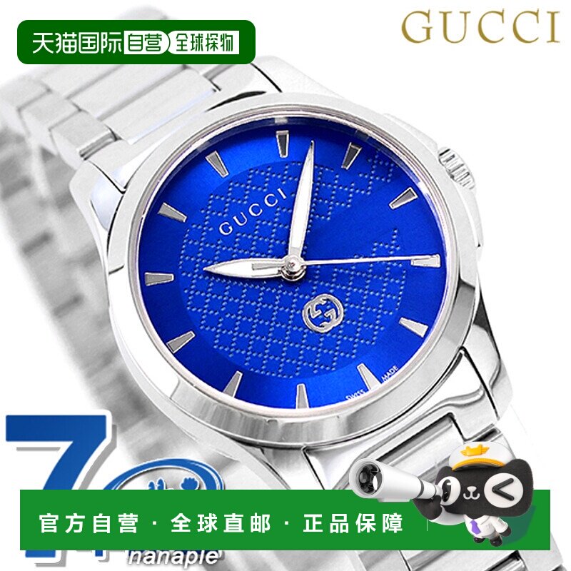 日本直邮GUCCI G 永恒石英手表品牌女士YA1265050 模拟蓝色瑞士制