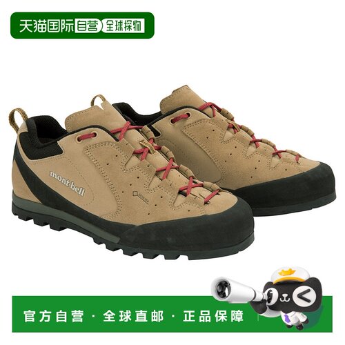 日本直邮MONTBELL 耐磨轻便 低帮 户外功能鞋 男款 棕色登山鞋