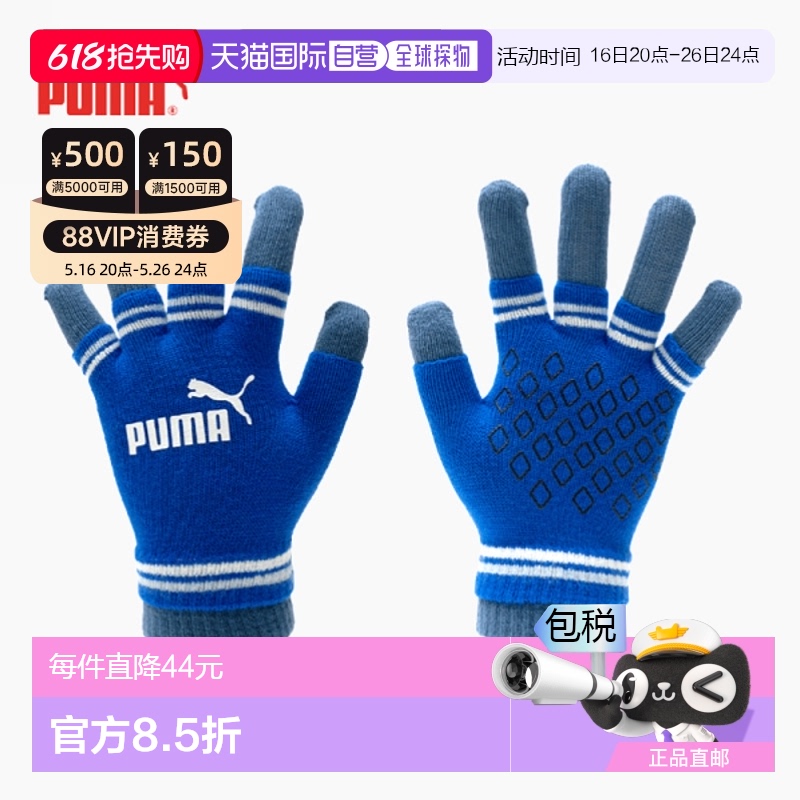 ?315299203? ֱPuma / ܲ Cat ¶ָ 04180111191.57Ԫ(88VIP 95)