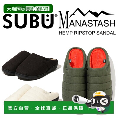 日本直邮SUBU MANASTASH 麻质防撕裂凉鞋 792-5993005[3色]