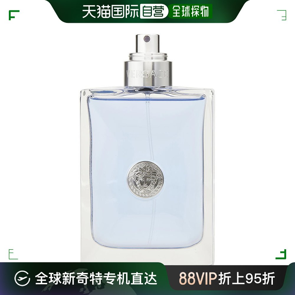 自营｜VERSACE【简装】Versace范思哲同名经典男性淡香水 ED-封面