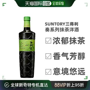 日本直邮SUNTORY三得利奏系列利口酒抹茶洋酒果酒25%700ml无礼盒