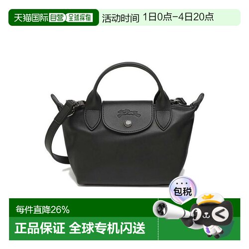 香港直邮LONGCHAMP珑骧Le Pliage Xtra 17按扣拉链开合牛皮单肩包