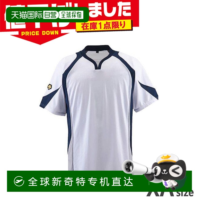 日本直邮Descente 男士棒球衫 棒球服 上衣 短袖 比赛练习 比赛第