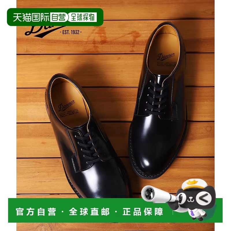日本直邮Danner POSTMAN SHOES尺码24.5-28cm 邮差鞋皮鞋商务鞋工