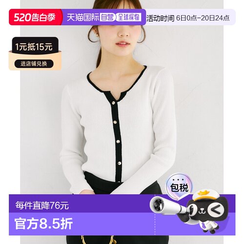 日本直邮tocco closet 女装 亨利领配色T恤 285204006