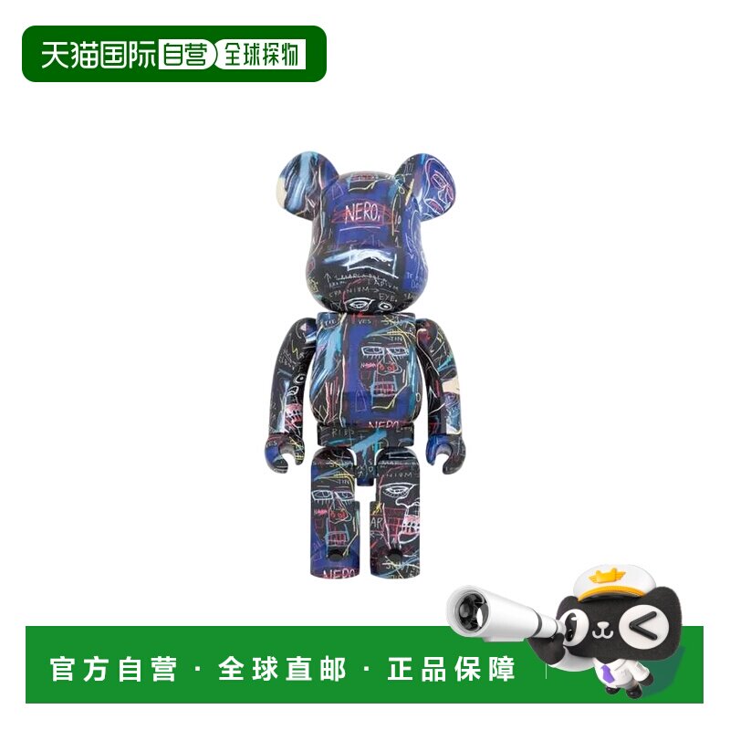 日本直邮 Bearbrick 巴斯奎亚 #7 1000% 手办