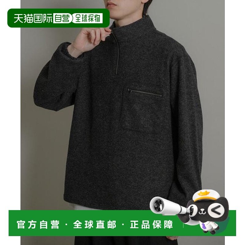 1h可退 日本直邮官方授权 SENSE OF PLACE 羊毛针织半拉链上衣