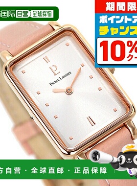 日本直邮Pierre Lannier Ariane 女士石英手表皮革表带Pierre Lan