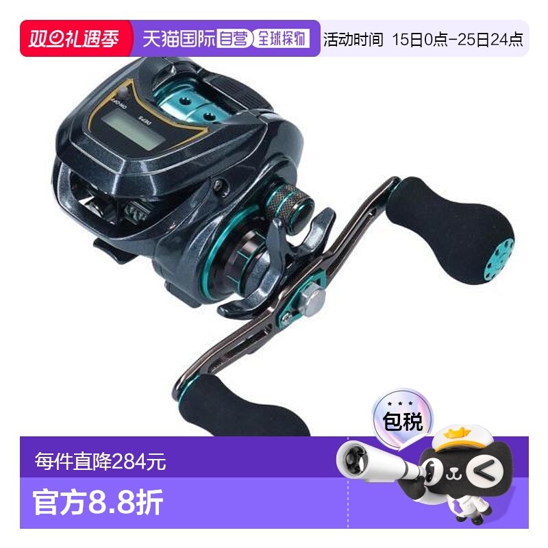 日本直邮Daiwa达亿瓦 拟饵渔轮 LIGHTSW X IC L SS 2020款（左手