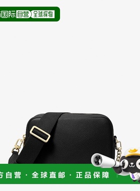 自营michael korsBryant Medium Pebbled Leather Camera Crossbo