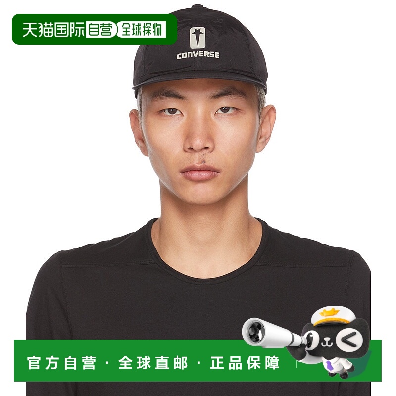 1h可退 香港直邮潮奢 Tom Ford 汤姆 福特 男士 黑色 Converse 联