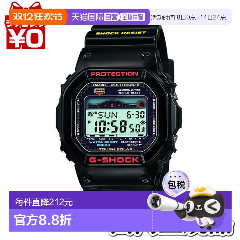日本直邮卡西欧CASIO G-SHOCK黑色数字运动休闲品牌GWX-5600/5600