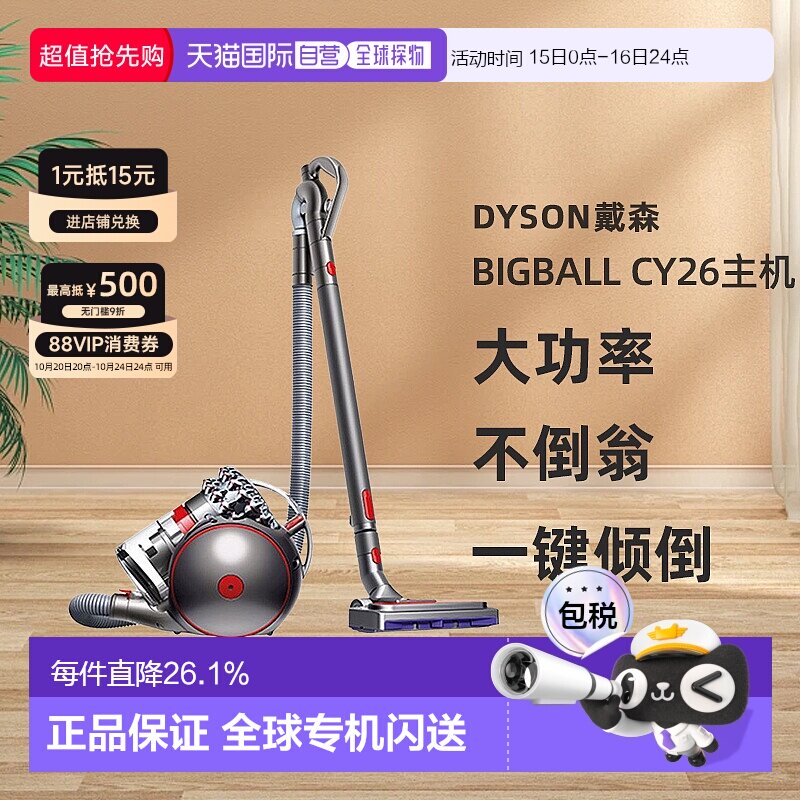 ŷ��ֱ�ʴ�ɭBigBall CY26��������������Absolute2��ɫ7��ͷ ��ɫ ������