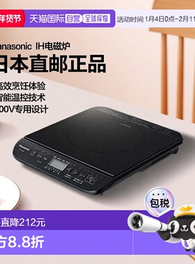 【日本直邮】Panasonic松下 IH电磁炉日本制100V专用 KZ-PH34-K