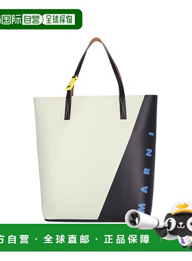 香港直邮MARNI 男士单肩包 SHMQ0037A2P7948ZO824 CO 黑色 Shoppi