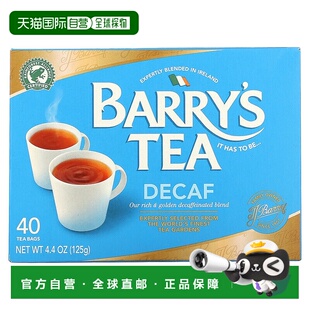 香港直发Barry Tea脱咖啡萃取混合口感醇香浓郁40包红茶茶包