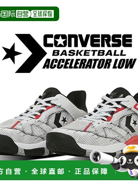 日本直邮[Converse Accelerator Low 白色/红色] CONVERSE ACCELE