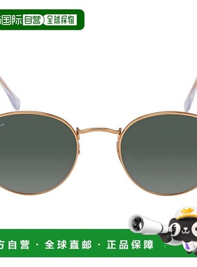 自营ray-banRay Ban Round Metal Green Classic G-15 Unisex Sun