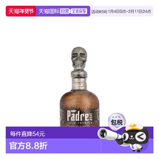 欧洲直邮Padre Azul Anejo阿祖尔神父陈酿龙舌兰酒 50ml 40%