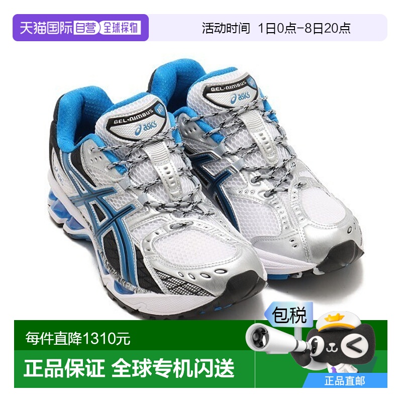 日本直邮【日本直邮】Asics亚瑟士男女同款跑步鞋1203A543-101