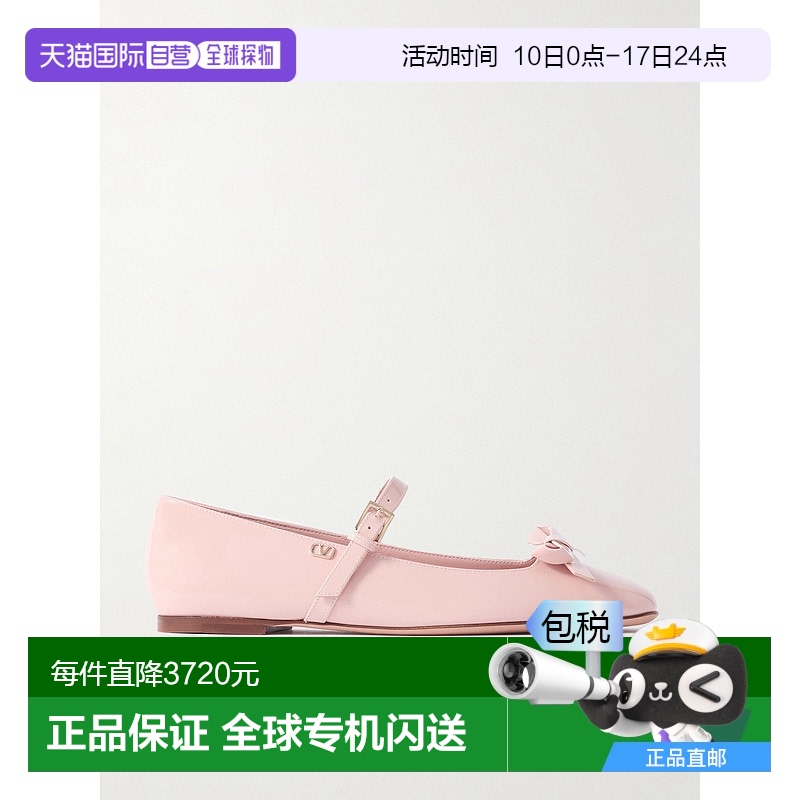 1h可退 香港直邮潮奢 Valentino 华伦天奴 女士 蝴蝶结饰漆皮玛丽