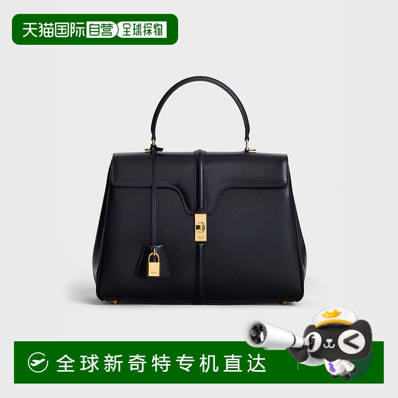 1h可退 欧洲直邮CELINE/思琳Classique 16 缎面小牛皮手袋