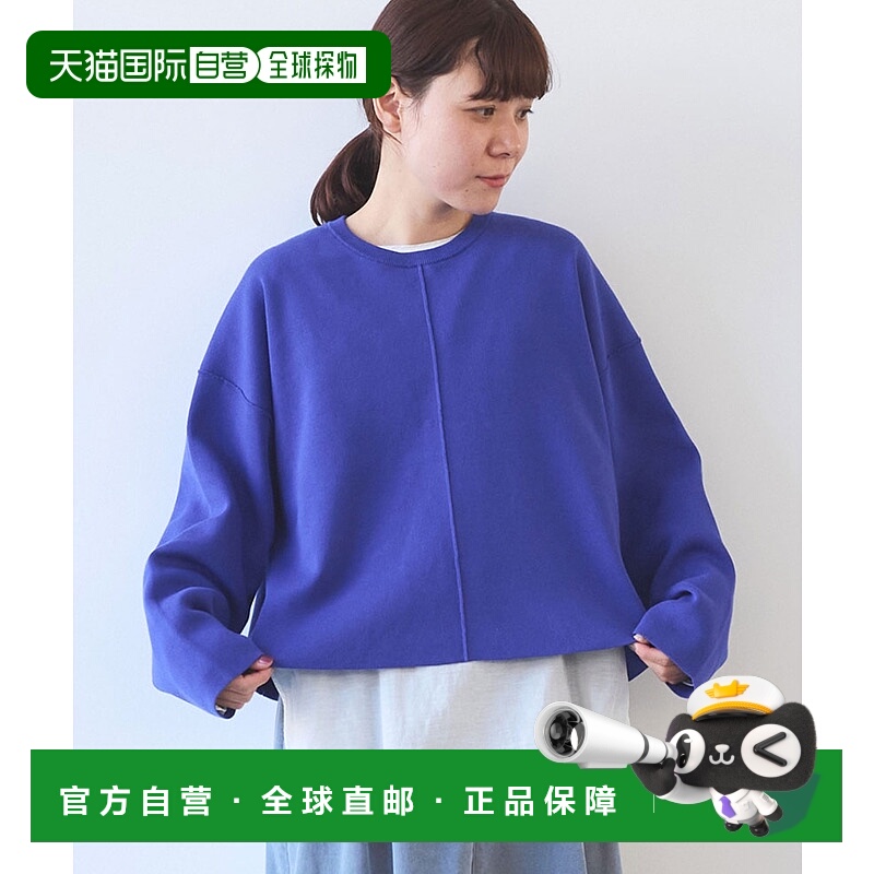 1h可退 日本直邮yuni 女装 纯棉短款针织套头衫 稍长袖口设计 170