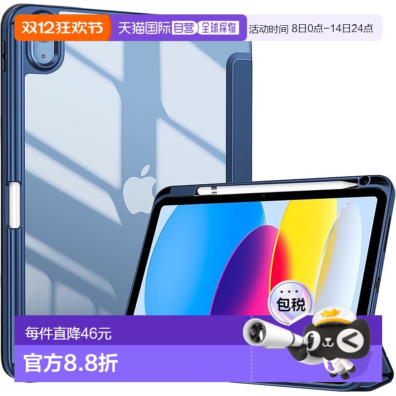 【日本直邮】ProCase iPad 10耐摔三折智能平板保护壳 藏青色