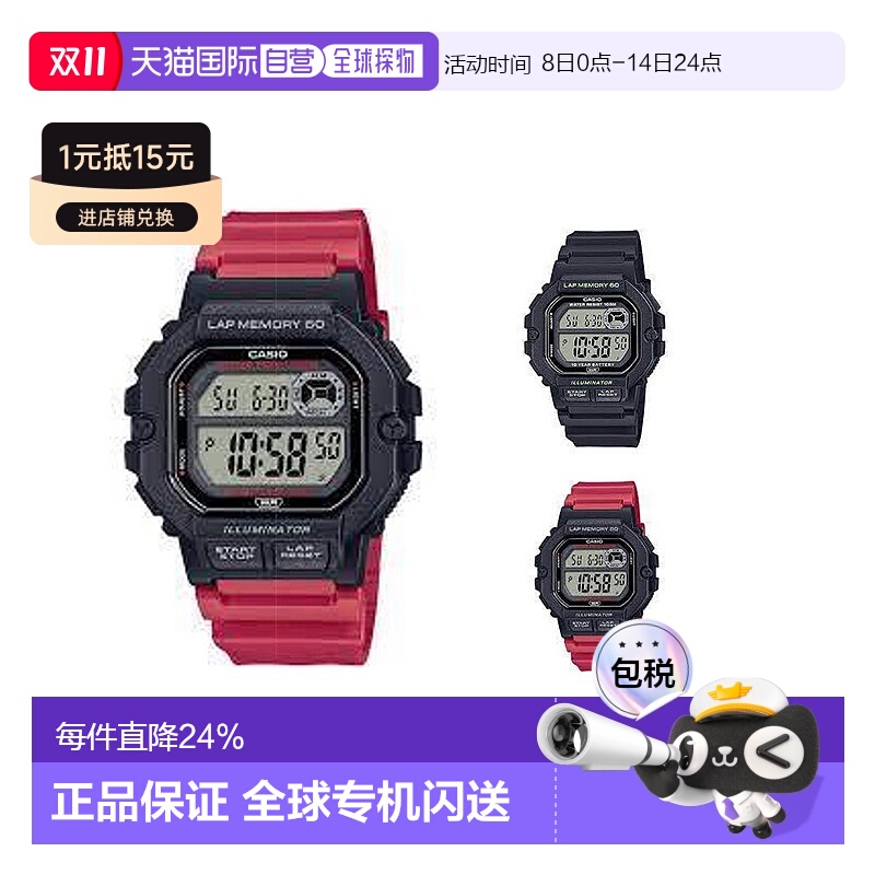 香港直邮卡西欧Casio男女同款手表电子简约日常装饰时尚WS-1400H