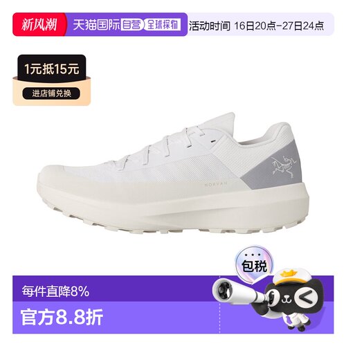 加拿大直邮Arc'teryx Norvan LD 4 女款 鞋子 适应性强，长距离训